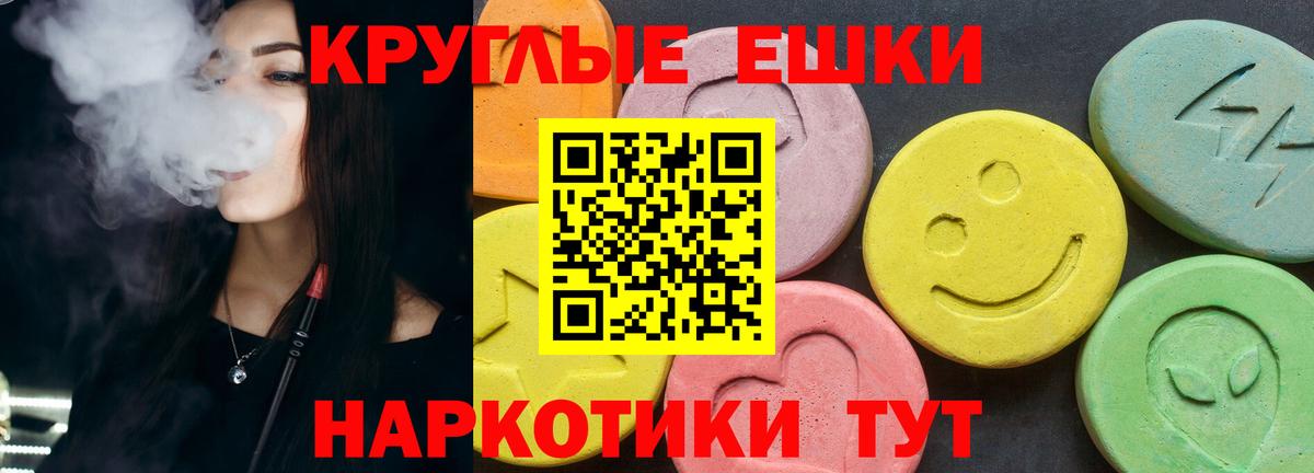 Меф мяу мяу Архангельск