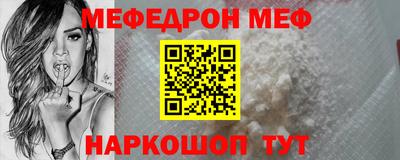 мефедрон мука Бугуруслан