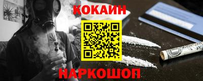 мефедрон мука Бугуруслан
