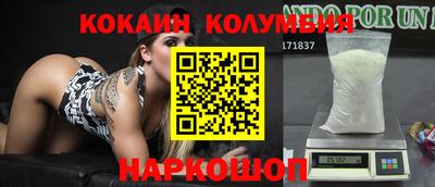 шишки Будённовск