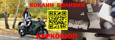 мефедрон мука Бугуруслан