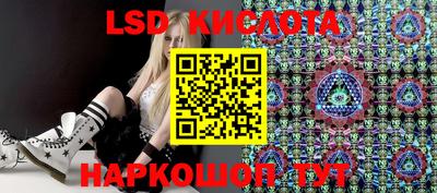 альфа пвп VHQ Ставрополь