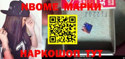 шишки Будённовск