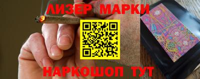 шишки Будённовск