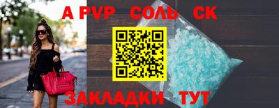 шишки Будённовск