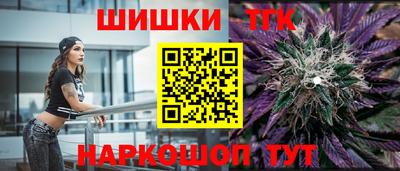 шишки Будённовск