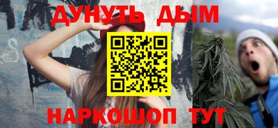 шишки Будённовск