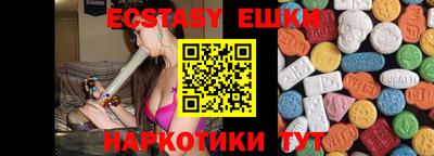 шишки Будённовск