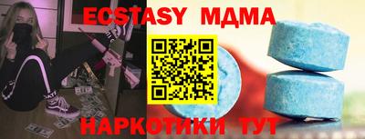 мефедрон мука Бугуруслан