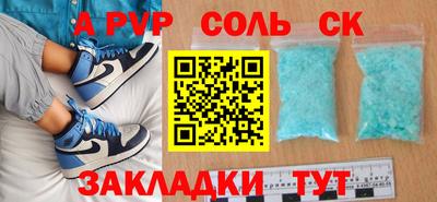 МДПВ Бузулук