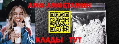 шишки Будённовск