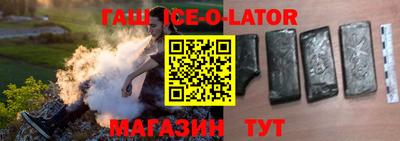 шишки Будённовск