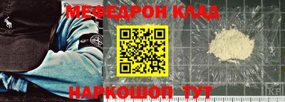 мефедрон мука Бугуруслан