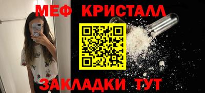 мефедрон мука Бугуруслан