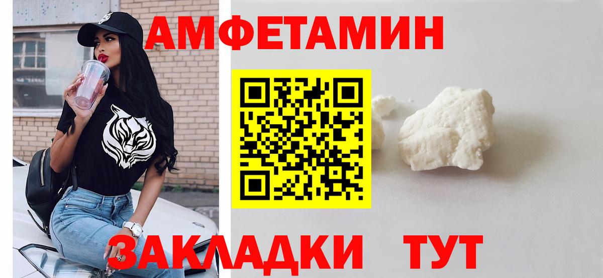 Метамфетамин мет  Вход с VPN  Метамфетамин мет  Архангельск 