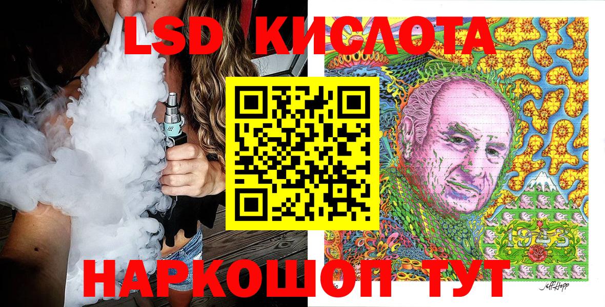 Наркотические марки 1500мкг  Вход с VPN  Наркотические марки 1500мкг  Архангельск 