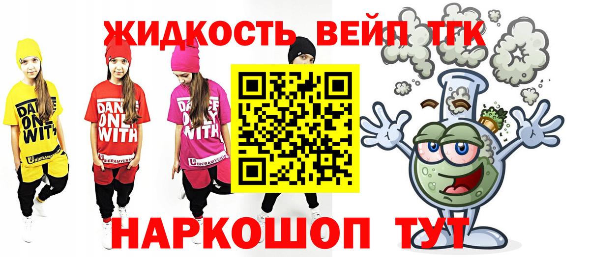 ТГК Wax Архангельск